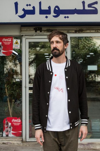 YUCCALAND ATH TEE - Image 3