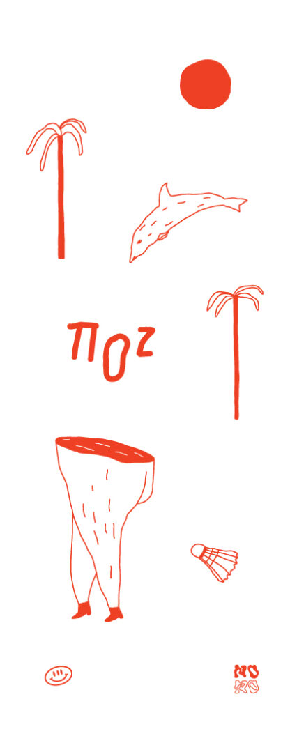 PAUSE deckchair - Image 5