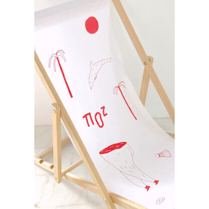 PAUSE deckchair - Image 3